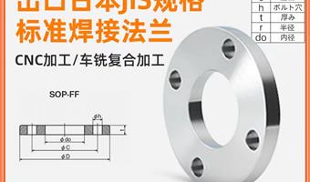 烟台非标设备零配件数控车床加工加工中心五轴加工厂