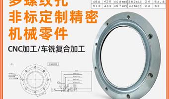 烟台车削铝铜非标零件数控车床加工加工中心五轴加工厂