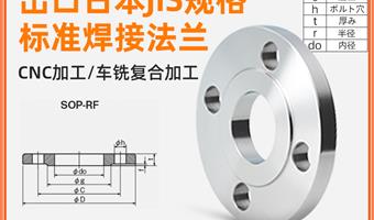 烟台大口径法兰数控车床加工加工中心五轴加工厂